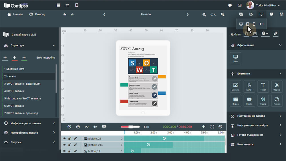 Adaptive training content
