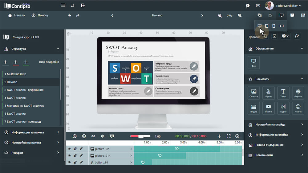 Adaptive training content
